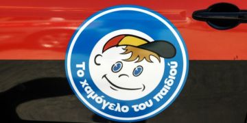 Αίσιο τέλος με εξαφάνιση 31χρονης- Βρέθηκε στα δυτικά προάστια της Αθήνας 