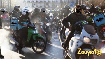 Μοτοπορεία διανομέων στο κέντρο της Αθήνας