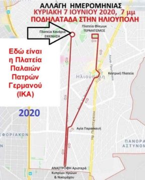 Η Πόλη που Θέλω: ''Διοργάνωση ποδηλατάδας'' με βιασύνη και προχειρότητα. 