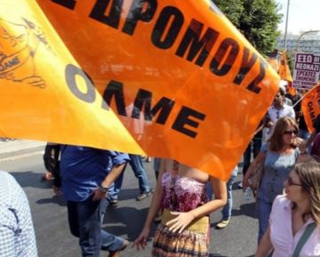 Κήρυξαν 24ωρη απεργία για αύριο Τρίτη,  οι εκπαιδευτικοί