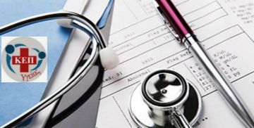 Πιλοτικό Πρόγραμμα ενίσχυσης ΚΕΠ Υγείας των Δήμων Αγίας Βαρβάρας, Δάφνης - Υμηττού, Μεγαρέων και Νέας Σμύρνης