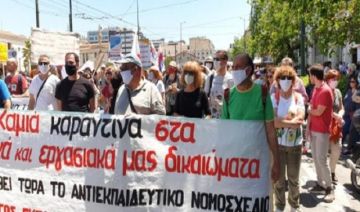 Έντονη κινητικότητα του Συλλόγου Εκπαιδευτικών Π.Ε Ηλιούπολης «Μ. Παπαμαύρος»