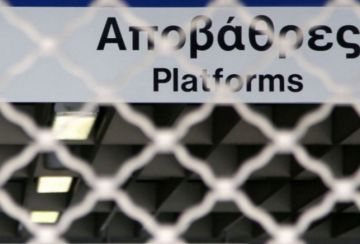 Κλείνουν οι σταθμοί του Μετρό σε Πανεπιστήμιο και Σύνταγμα στις 6 μ.μ.