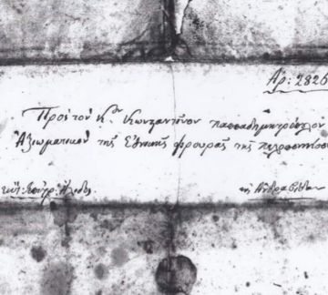 1846. Πιστοποιητικό των υπηρεσιών του Καπετάν Κωνσταντή από τους συμπολεμιστές του οπλαρχηγούς Δημήτριο Καραμέρο  Γεώργιο Μήτσου*.  (Περικλής Καπετανόπουλος)