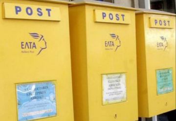 Αλλάζουν οι ταχυδρομικοί κώδικες σε ολόκληρη την Ελλάδα