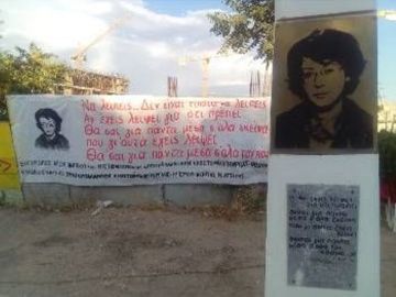 Σχόλιο της ΚΝΕ για την Προσαγωγή 8 μελών της από ομάδα ΔΙΑΣ