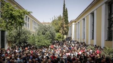 Απέδρασε Γεωργιανός από την Ευελπίδων