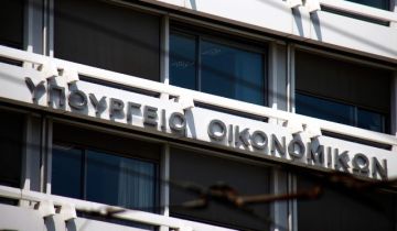 Υπουργείο Οικονομικών: Εκτός λειτουργίας έως την Δευτέρα λόγω κορωνοϊού