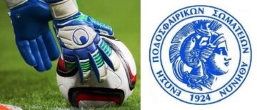 Στον επόμενο γύρο του Κυπέλλου ο ΦΩΣΤΗΡΑΣ ΗΛΙΟΥΠΟΛΗΣ