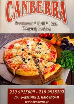 pizza CAMBERRA