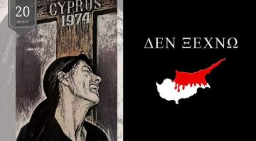 Ο καιρός την Δευτέρα 20 Ιουλίου 2026