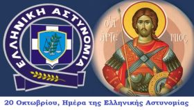 Ο καιρός την Τρίτη 20 Οκτωβρίου 2026