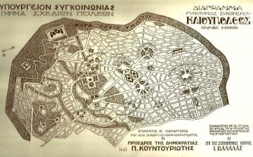 ΟΠΙ Ηλιούπολης: 99 χρόνια απ' τη δημιουργία της πόλης μας!