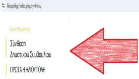 Το πληρώνουμε που το πληρώνουμε. Ενημερώστε το...
