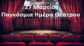 Ο καιρός την Παρασκευή 27 Μαρτίου 2026