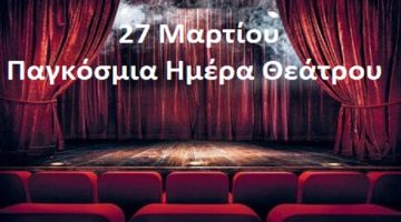 Ο καιρός την Παρασκευή 27 Μαρτίου 2026