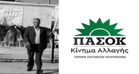 '''Εφυγε'' ο Κώστας Κοντούλης.