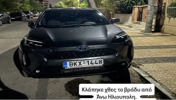 Νέα Κλοπή ΙΧ Στην Ηλιούπολη - Έκκληση Για Πληροφορίες