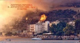 Ο καιρός την Κυριακή 3 Αυγούστου 2025