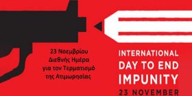 Ο καιρός την Κυριακή 23 Νοεμβρίου 2025