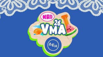 MAD VMA 2026: Η λίστα με τους υποψηφίους σε κάθε κατηγορία