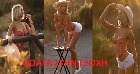 Τα ζώδια το Σάββατο 18 Απριλίου 2026