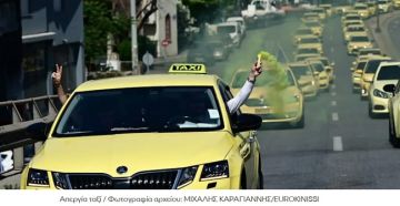 Ταξί: Στάση εργασίας αύριο έως τα μεσάνυχτα - Συγκέντρωση στη συμβολή Σπύρου Πάτση και Λεωφόρου Αθηνών