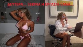 Τα ζώδια την Δευτέρα 2 Μαρτίου 2026