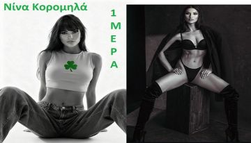 Τα ζώδια το Σάββατο 11 Απριλίου 2026