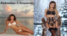 Τα ζώδια την Πέμπτη 16 Απριλίου 2026