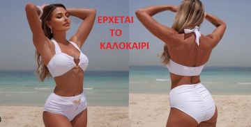 Τα ζώδια την Τετάρτη 15 Απριλίου 2026