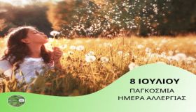 Ο καιρός την Τρίτη 8 Ιουλίου 2025