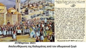 Ο καιρός την Δευτέρα 23 Μαρτίου 2026