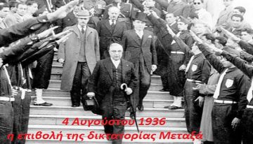 Ο καιρός την Τρίτη 4 Αυγούστου 2026