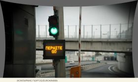 Αττική οδός: Αυξήσεις στα διόδια από 1η Ιανουαρίου, τι ισχύει για όλα τα οχήματα