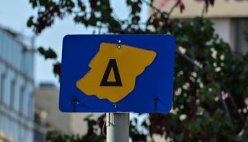 Αναστολή για τον δακτύλιο στο κέντρο της Αθήνας