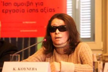 Το Εφετείο ανέτρεψε την ιστορική δικαίωση της Κούνεβα