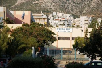  ΑΝΑΚΟΙΝΩΣΗ ΣΥΛΛΟΓΟΥ ΓΟΝΕΩΝ 1ου ΕΠΑΛ ΗΛΙΟΥΠΟΛΗΣ 