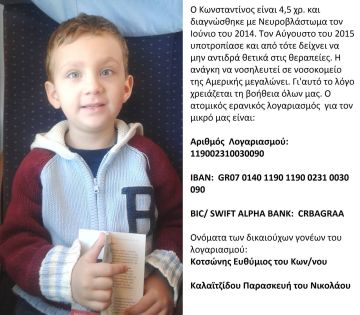 ΕΠΕΙΓΟΝ - ΒΟΗΘΗΣΤΕ