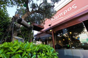 Ο ΛΑΜΠΡΟΣ - Ψητοπωλείο