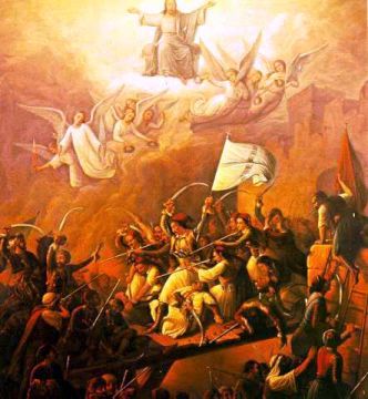 Στην ιερή μνήμη των ηρωικών της Πατρίδος Προμάχων του Αγώνα της Ανεξαρτησίας