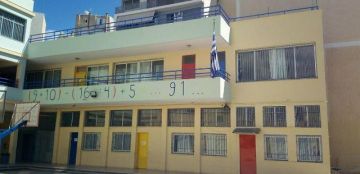 Η απάντηση του Συλλόγου Γονέων και Κηδεμόνων του 91ου Δημοτικού Σχολείου Αθηνών προς την Δ.Ε.Η. 