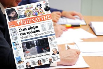 Οι εργοδότες χάνουν την ασυλία τους. 
