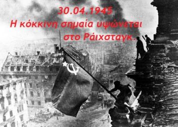 Ο καιρός την Τρίτη 30 Απριλίου 2024