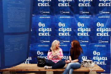 Τα αποτελέσματα των φοιτητικών εκλογών ανακοίνωσε η ΔΑΠ-ΝΔΦΚ  