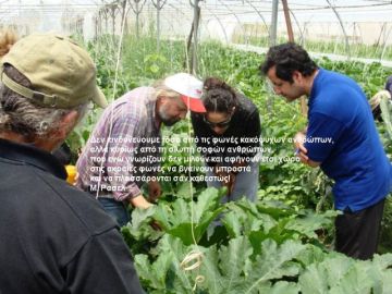 ΥΠΟ ΔΙΩΓΜΟ ΟΙ ΒΙΟΚΑΛΛΙΕΡΓΗΤΕΣ ΚΑΙ ΑΠΟ ΤΟ ΔΗΜΟ ΗΛΙΟΥΠΟΛΗΣ!!! 
