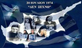 Ο καιρός την Κυριακή 20 Ιουλίου 2025