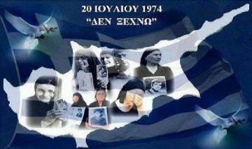 Ο καιρός την Κυριακή 20 Ιουλίου 2025
