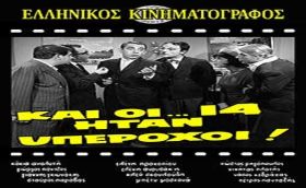 Ο καιρός την Τρίτη 2 Σεπτεμβρίου 2025