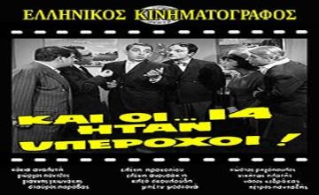 Ο καιρός την Τρίτη 2 Σεπτεμβρίου 2025